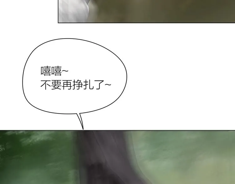 第19话：三奇应克日月星 第63页