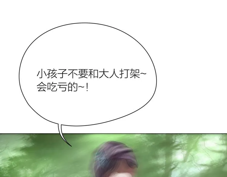 第19话：三奇应克日月星 第65页