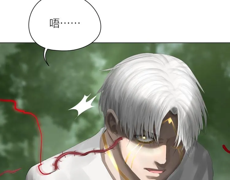 第19话：三奇应克日月星 第71页
