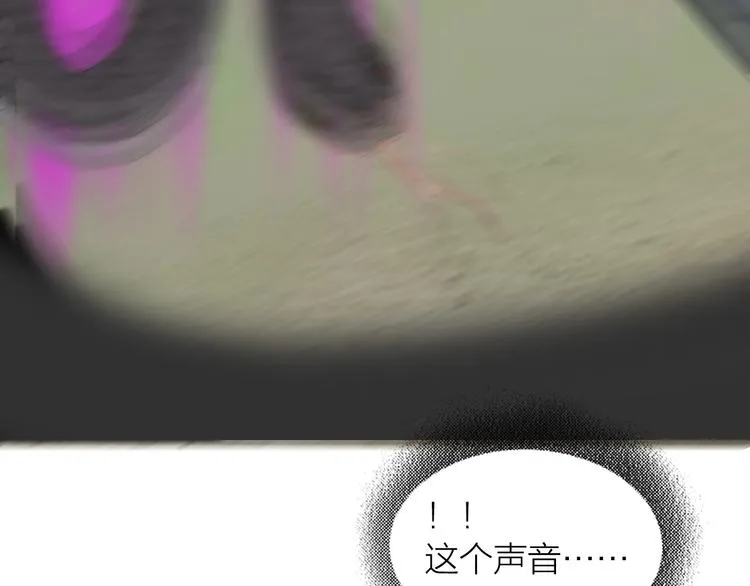 第19话：三奇应克日月星 第91页