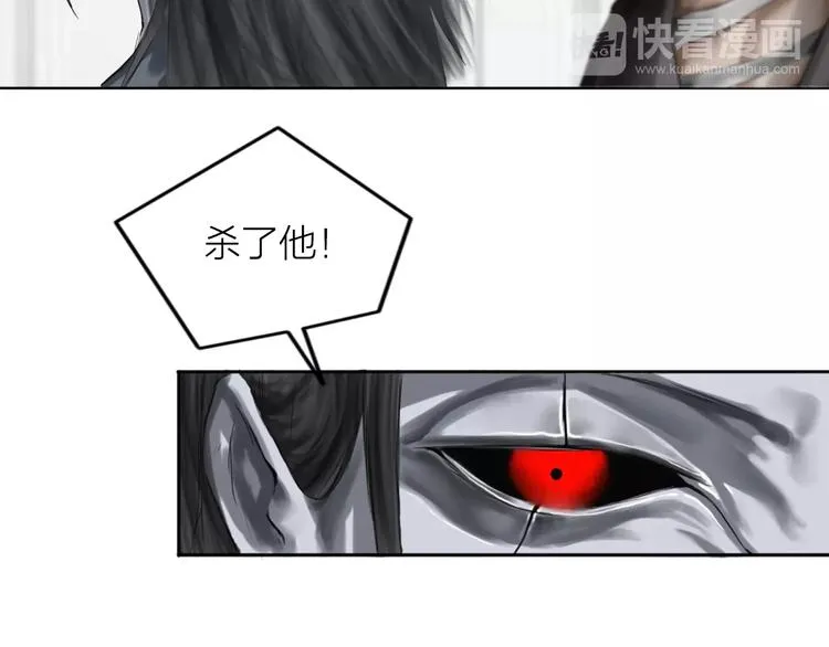 第17话：全面抢夺 第70页