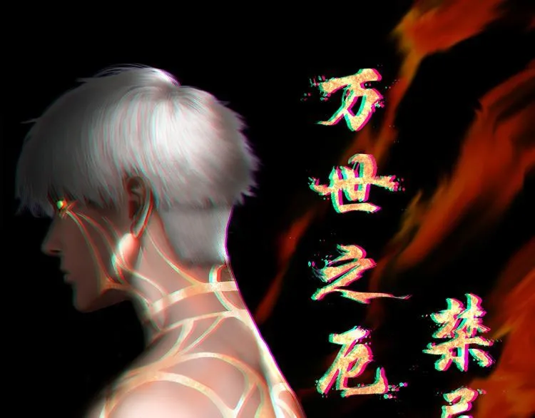 第11话：双面老板 第1页