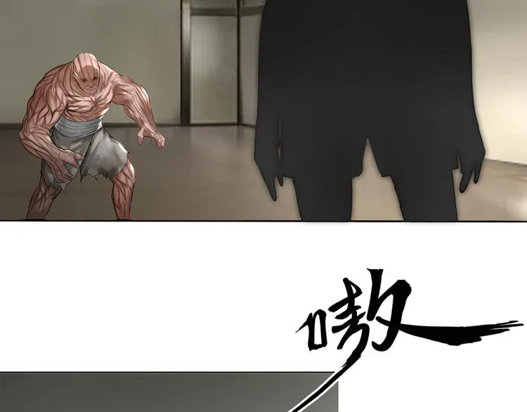 第11话：双面老板 第8页