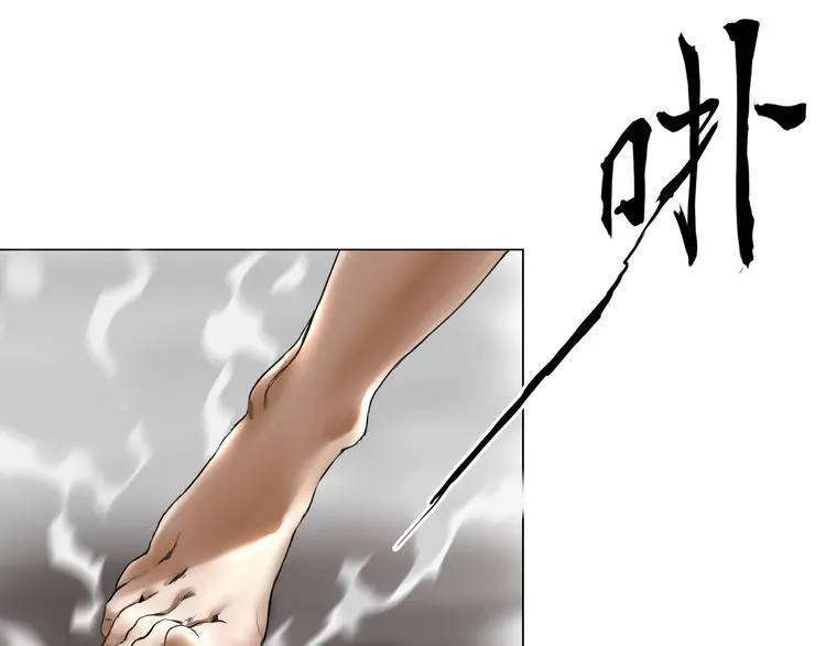 第11话：双面老板 第10页