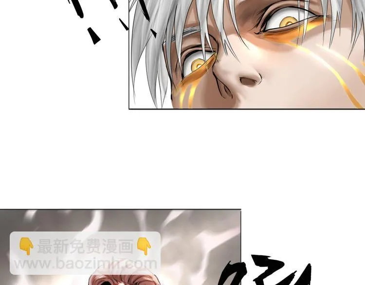 第11话：双面老板 第55页