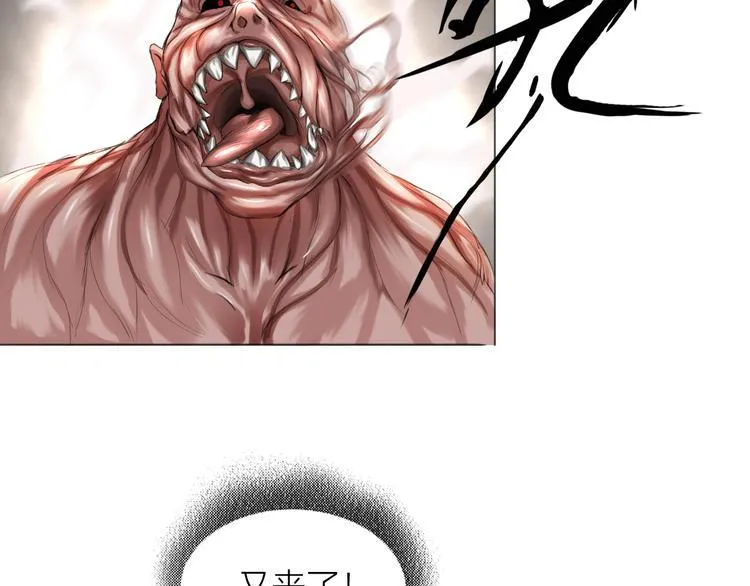 第11话：双面老板 第56页