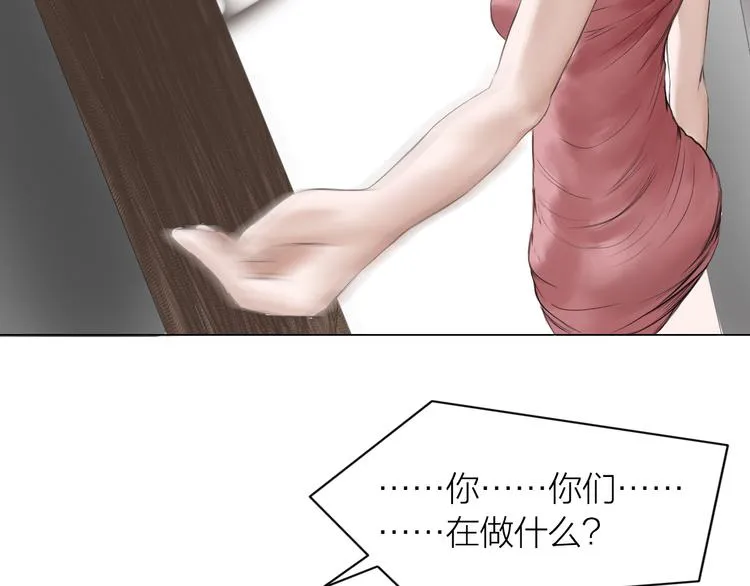第11话：双面老板 第104页