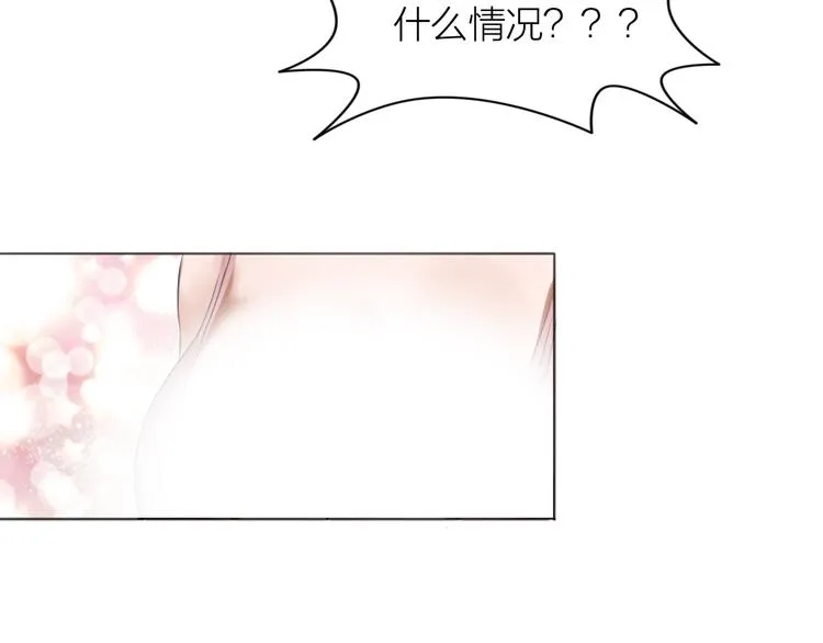第11话：双面老板 第108页