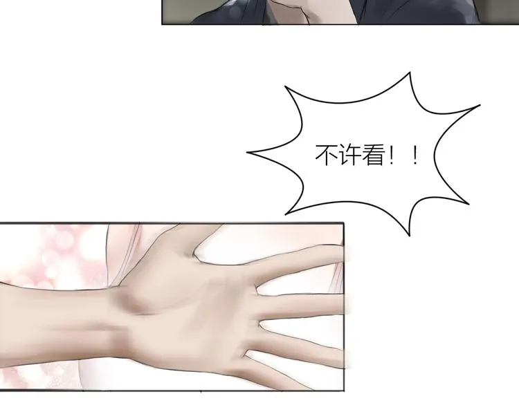 第11话：双面老板 第110页