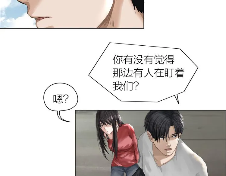 第10话：调查开始 第10页