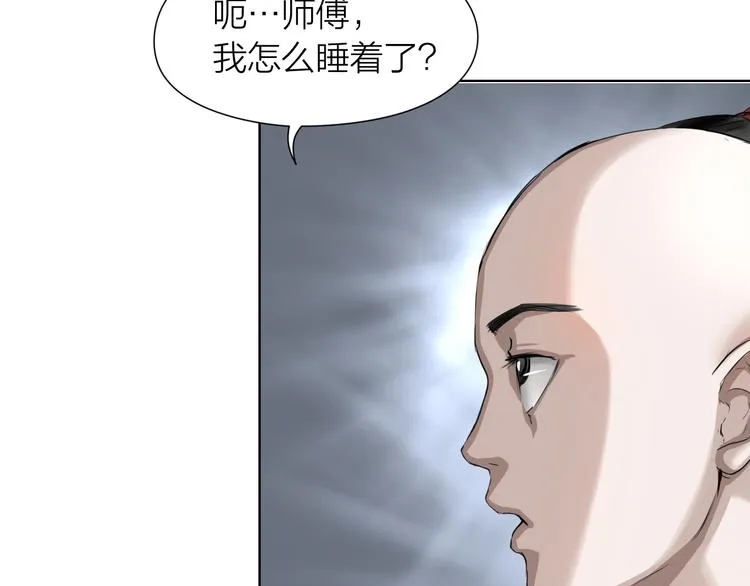 第9话：风雨欲来 第63页