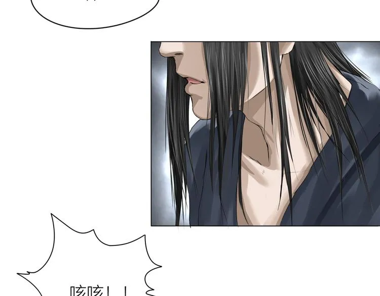 第9话：风雨欲来 第69页