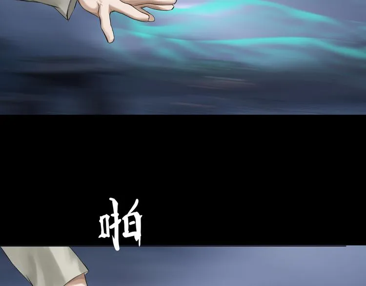第8话：天命注定 第21页