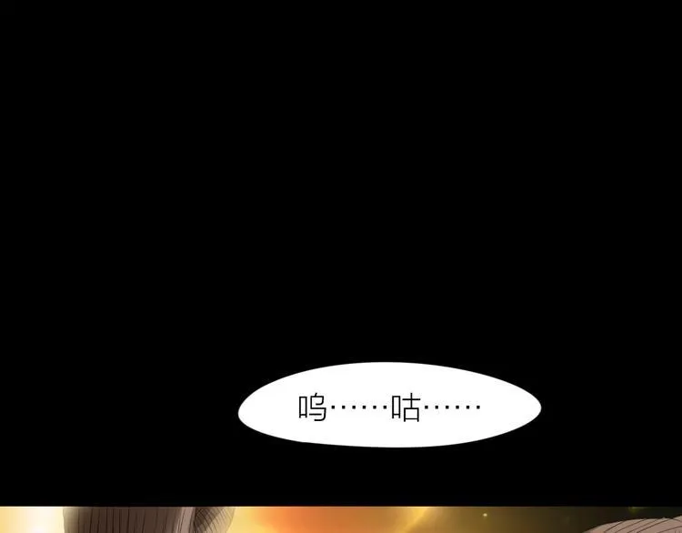 第8话：天命注定 第35页