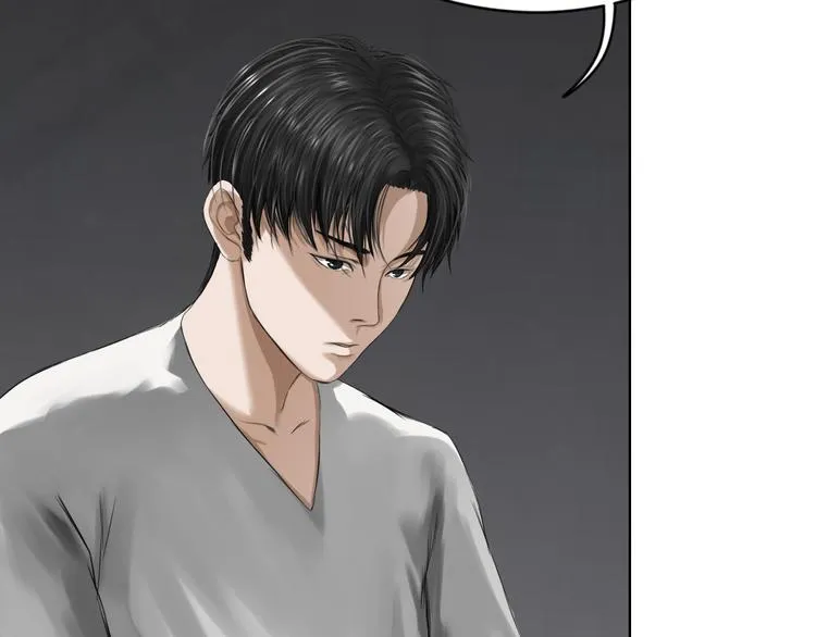 第8话：天命注定 第63页