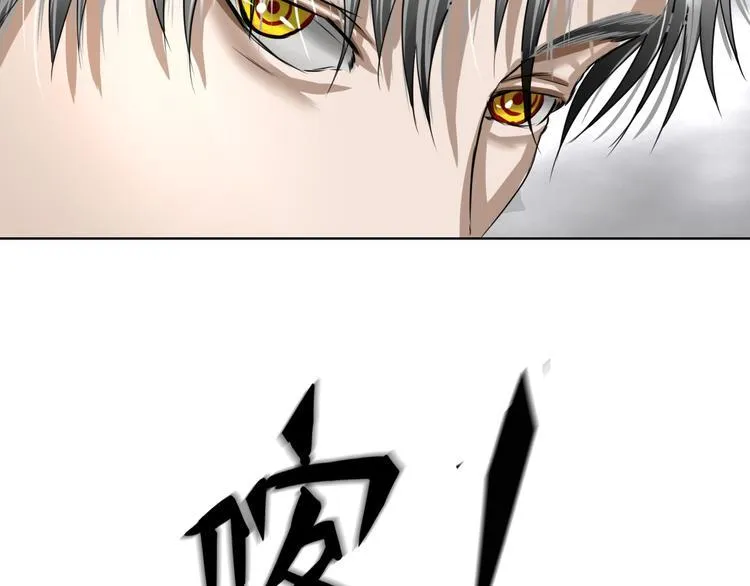 第8话：天命注定 第81页