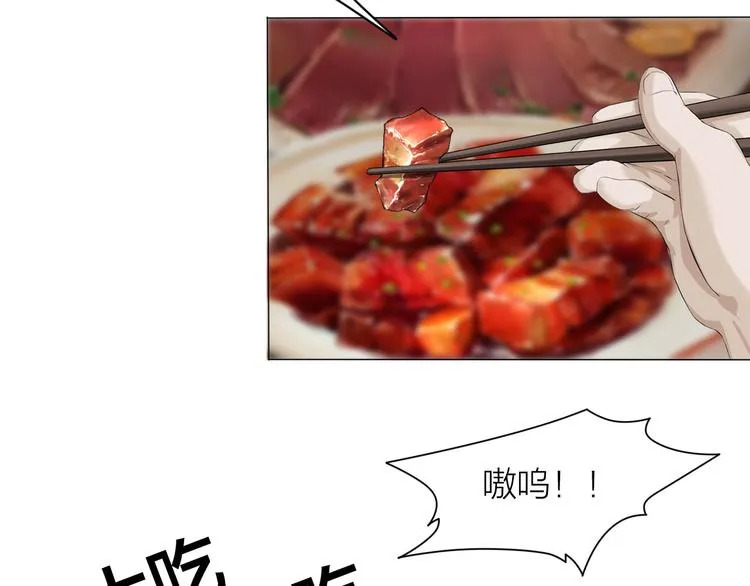 第7话：柳条人？ 第14页