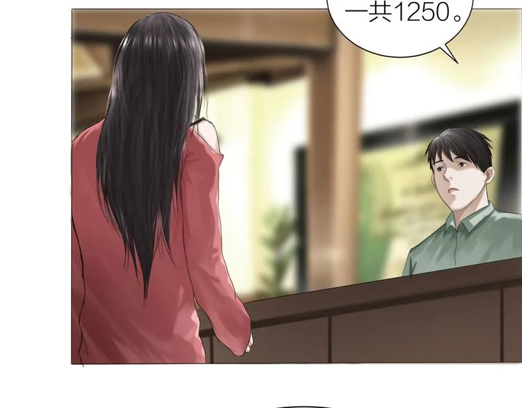 第7话：柳条人？ 第25页