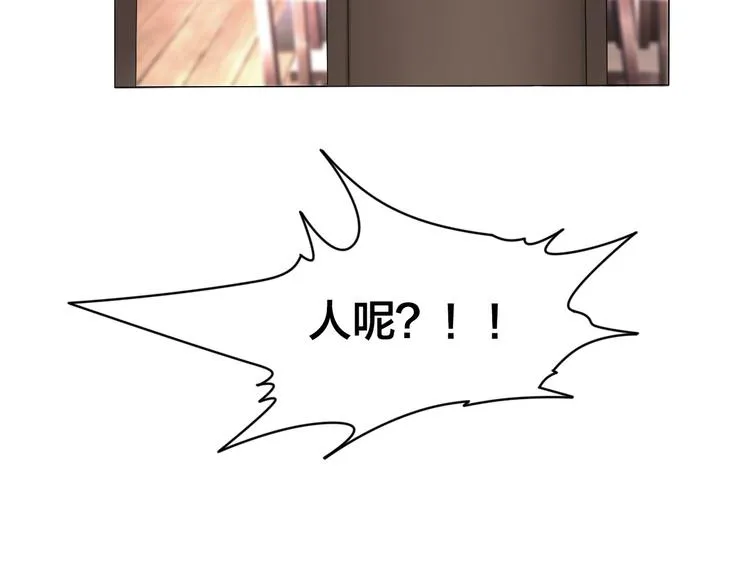 第7话：柳条人？ 第35页
