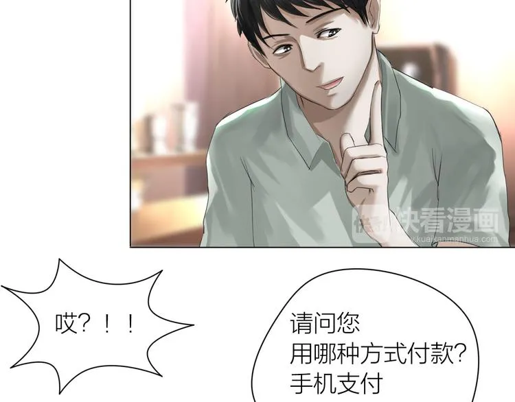 第7话：柳条人？ 第37页
