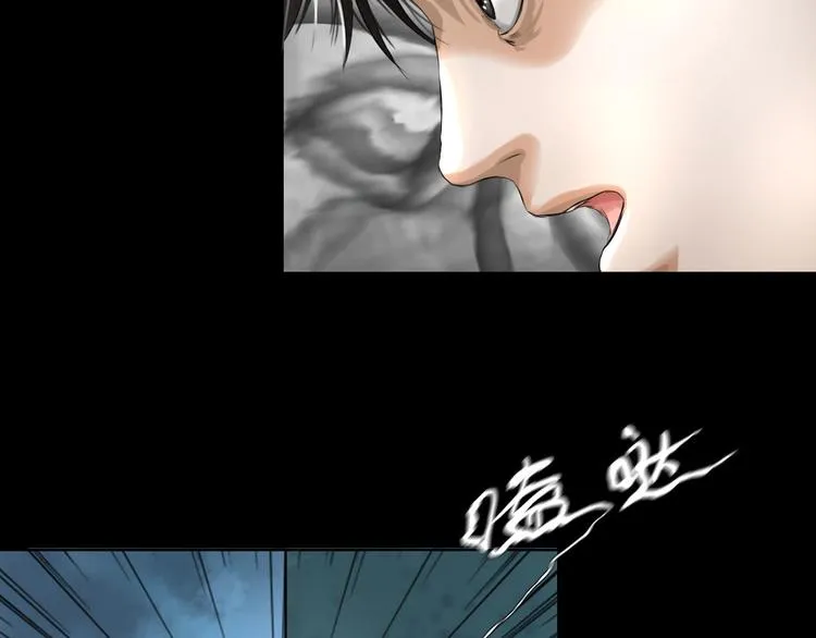 第7话：柳条人？ 第52页