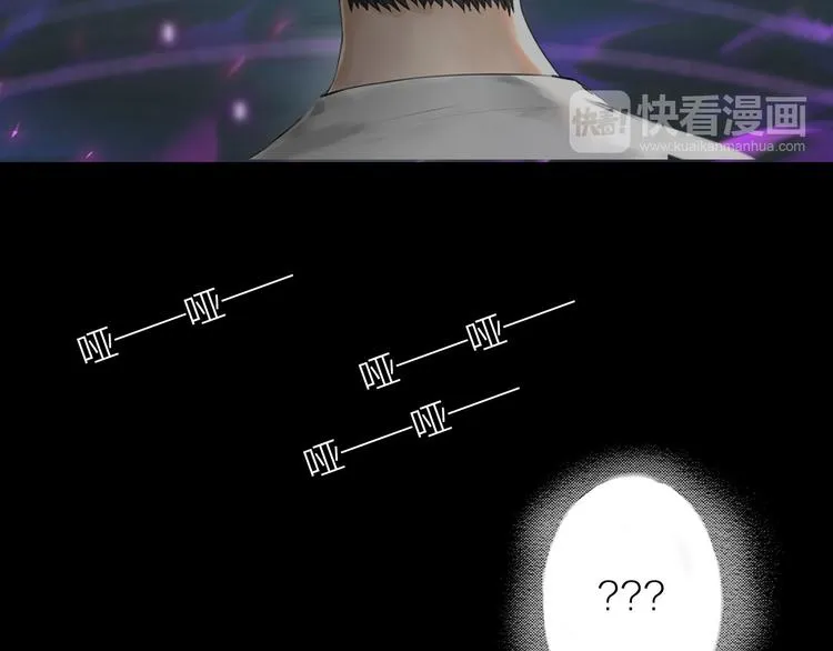 第7话：柳条人？ 第55页
