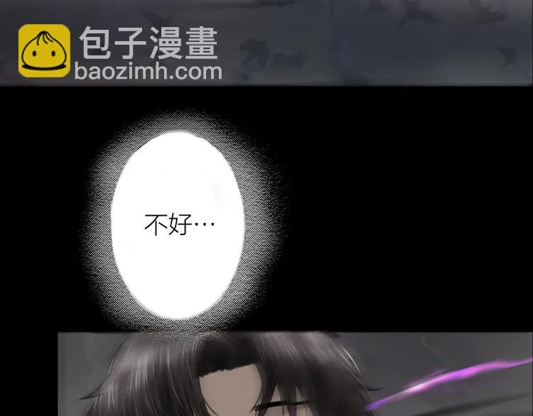 第7话：柳条人？ 第59页