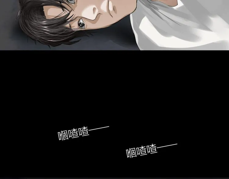 第7话：柳条人？ 第62页
