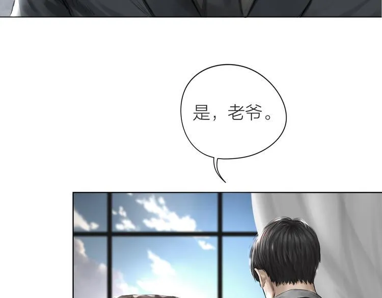 第6话：不二法门 第86页