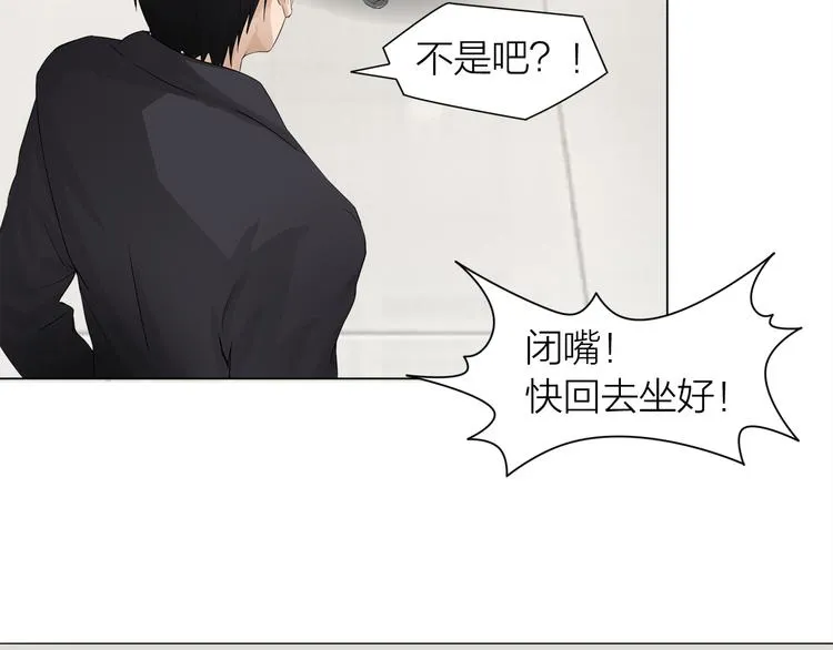 第4话：英雄救美 第10页