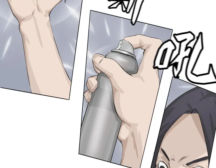 第4话：英雄救美 第32页