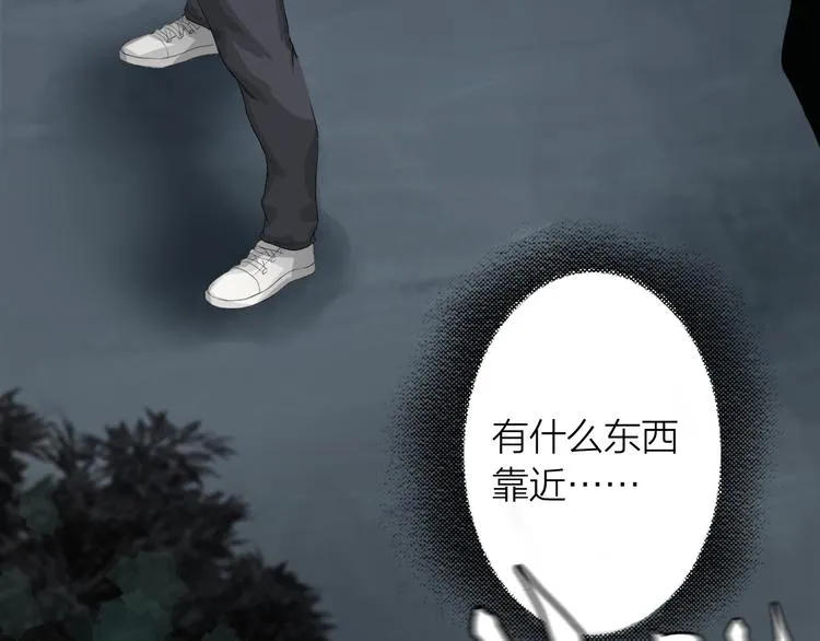 第4话：英雄救美 第42页