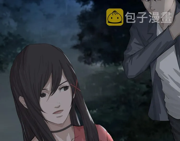 第4话：英雄救美 第75页