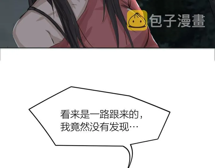 第4话：英雄救美 第76页