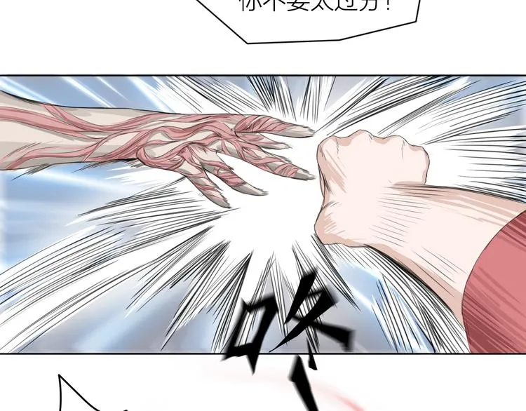 第4话：英雄救美 第110页