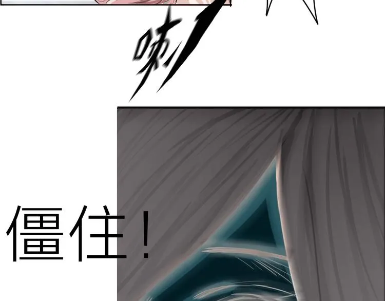 第4话：英雄救美 第118页