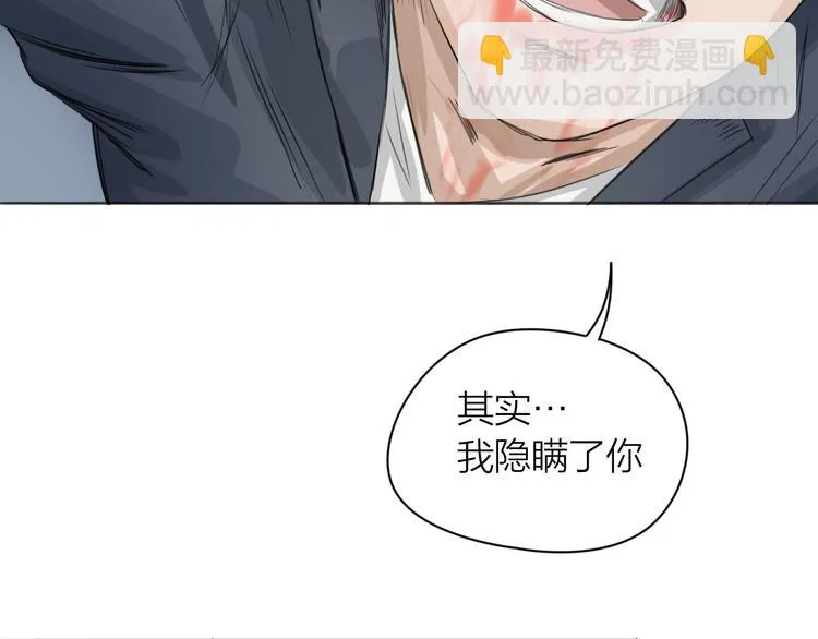 第4话：英雄救美 第140页