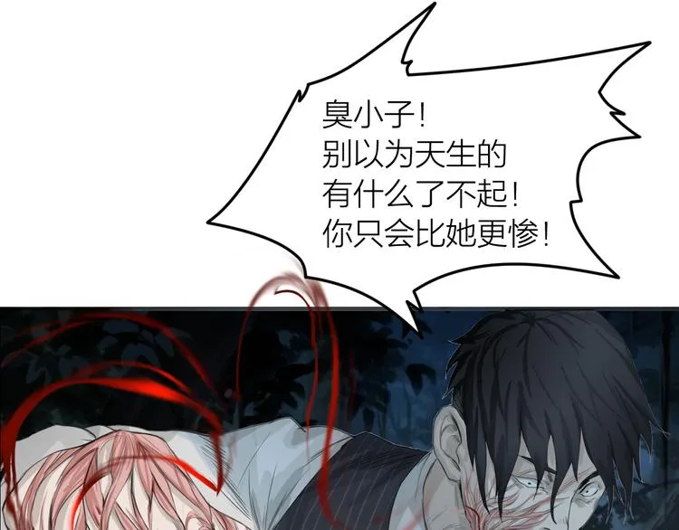 第4话：英雄救美 第144页