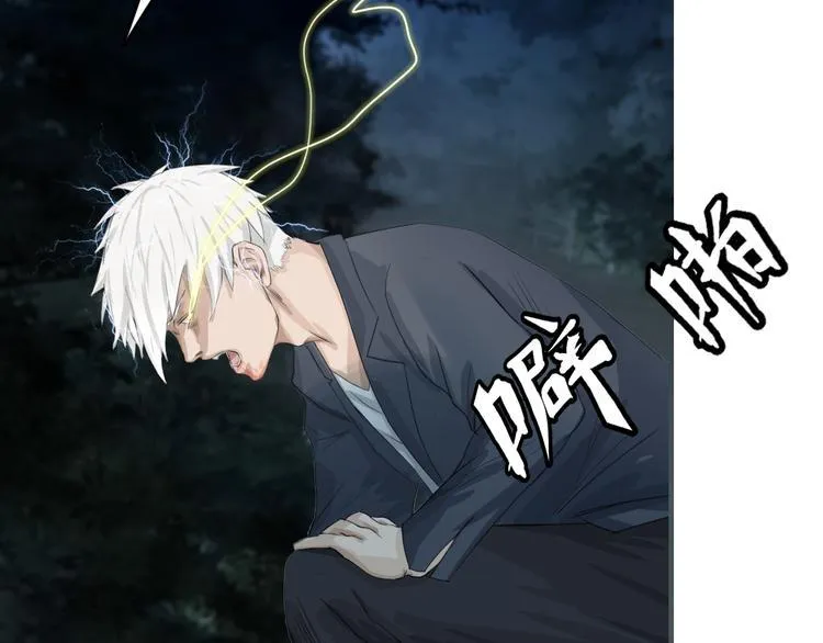 第4话：英雄救美 第147页
