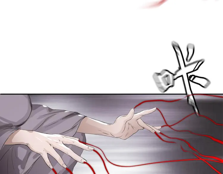第2话：约战斗法 第52页