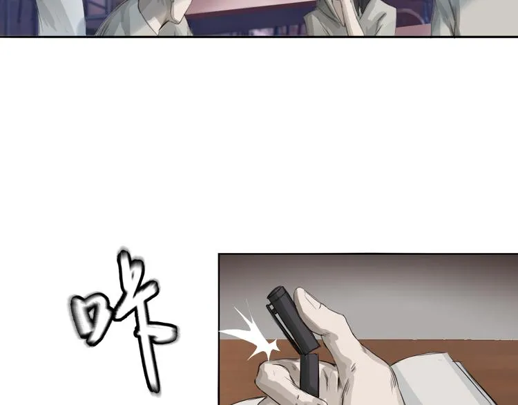 第3话：封印异相 第121页