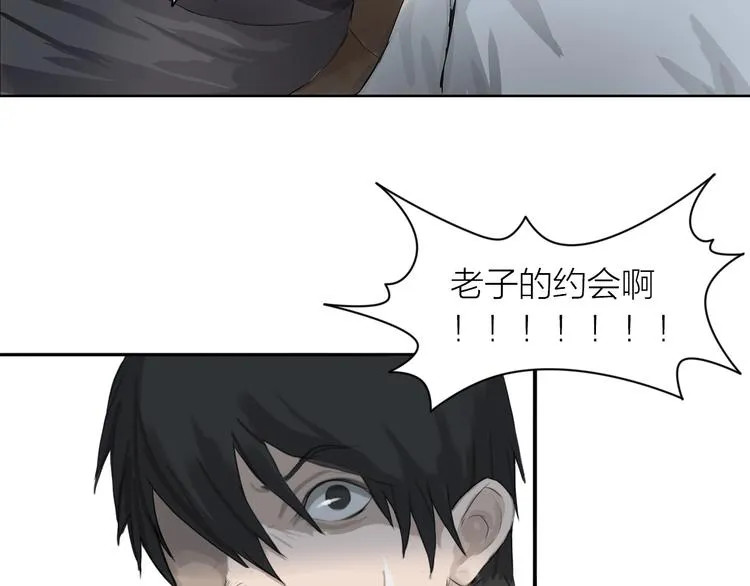 第3话：封印异相 第134页