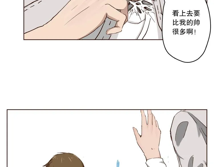 完结篇 第60页