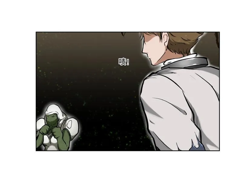 第18话 尽全力 第7页
