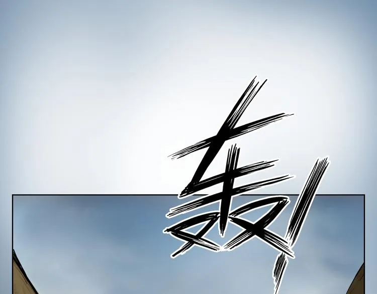 第15话 糟老头与小青年 第4页