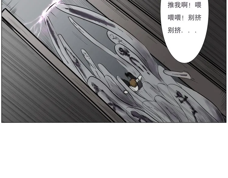 第1话 只要努力，还是有希望的 第32页