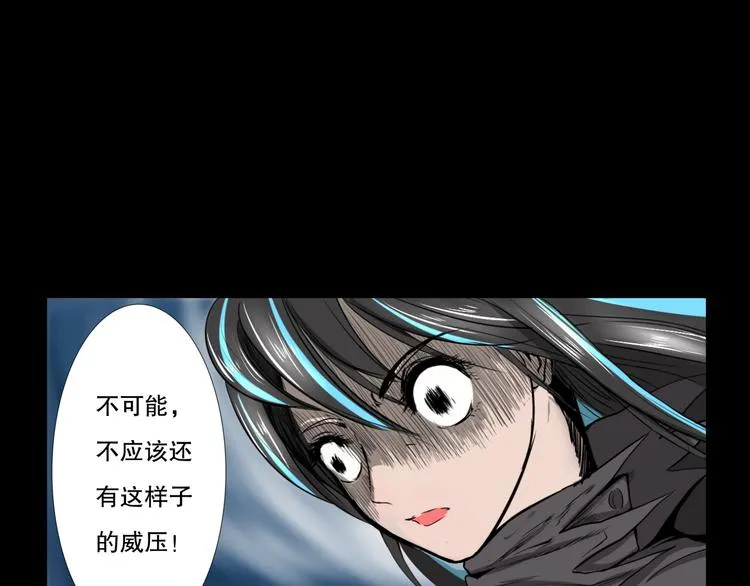 第1话 只要努力，还是有希望的 第79页