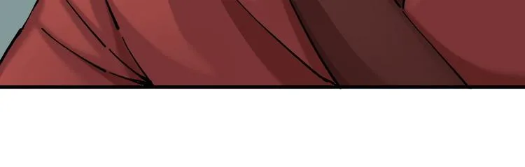 第14话：被套路？ 第3页