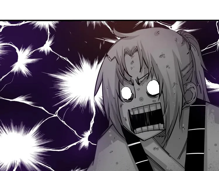 第14话：被套路？ 第18页