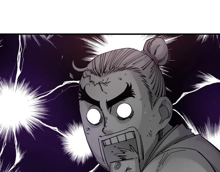 第14话：被套路？ 第20页